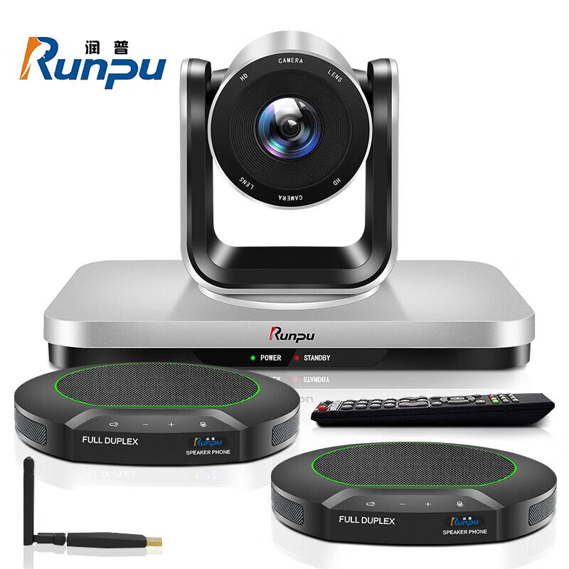 润普(runpu)大型视频会议室解决方案/视频会议摄像头/10倍变焦摄像机