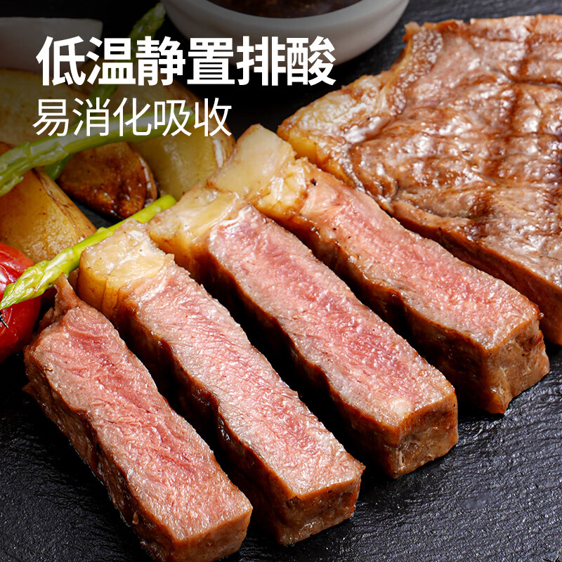 大希地整切牛排套餐 原肉整切调理牛排生鲜冷冻腌制牛肉 家庭装非原切 史密斯整切西冷10片送鸡排礼品 130g/袋