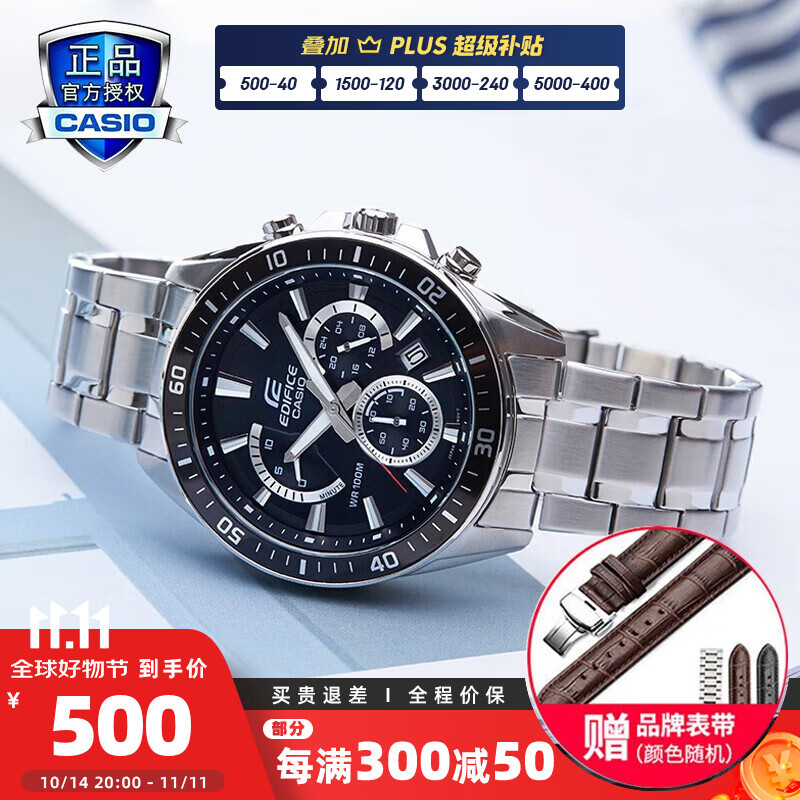 【全国联保】三眼皮带钢带商务休闲简约石英表学生男表mth-5001 efr