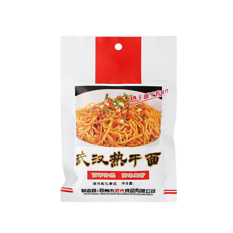 武汉热干面零食膨化食品休闲8090怀旧零食的儿时小零食 13g*5袋