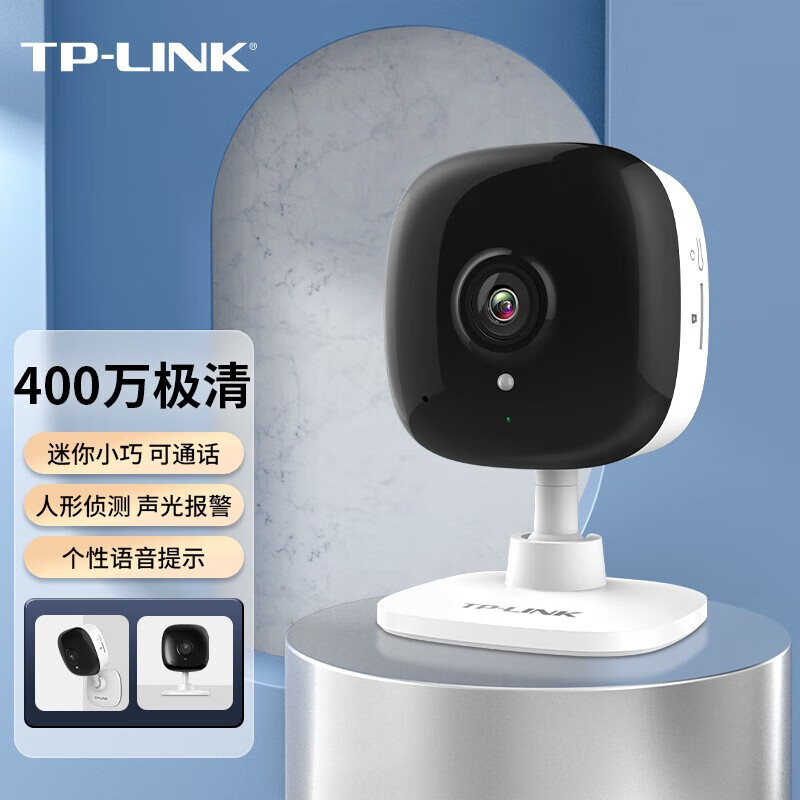 普联（TP-LINK） 无线监控摄像头家用wifi卡片机红外摄像机室内监控器高清夜视家用 400万无线卡片机 128G存储卡