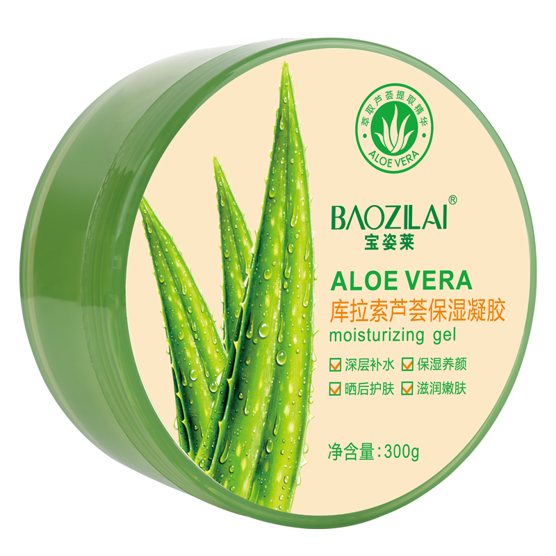 掌握最新乳液面霜价格走势，宝姿莱护肤品满足你的多重需求|乳液面霜价格走势图分析