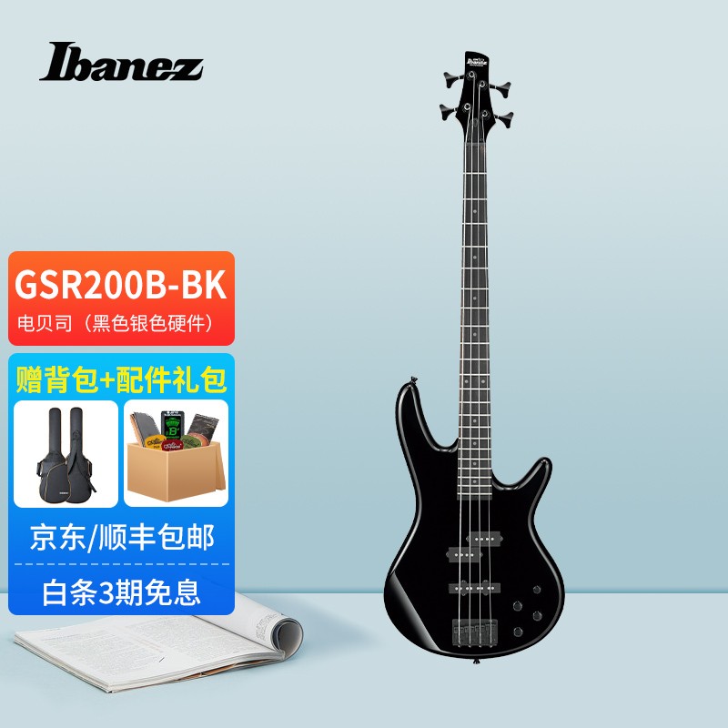 ibanez依班娜gsr200 gsr320主动拾音器电贝斯 gsr200新款黑色黑色
