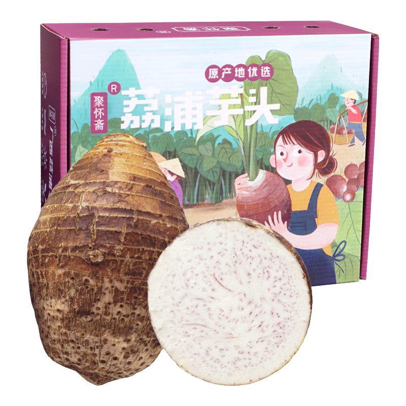 京鮮生&聚懷齋廣西農(nóng)特產(chǎn) 廣西荔浦芋頭5斤裝  禮盒裝 大香芋 新鮮蔬菜 
