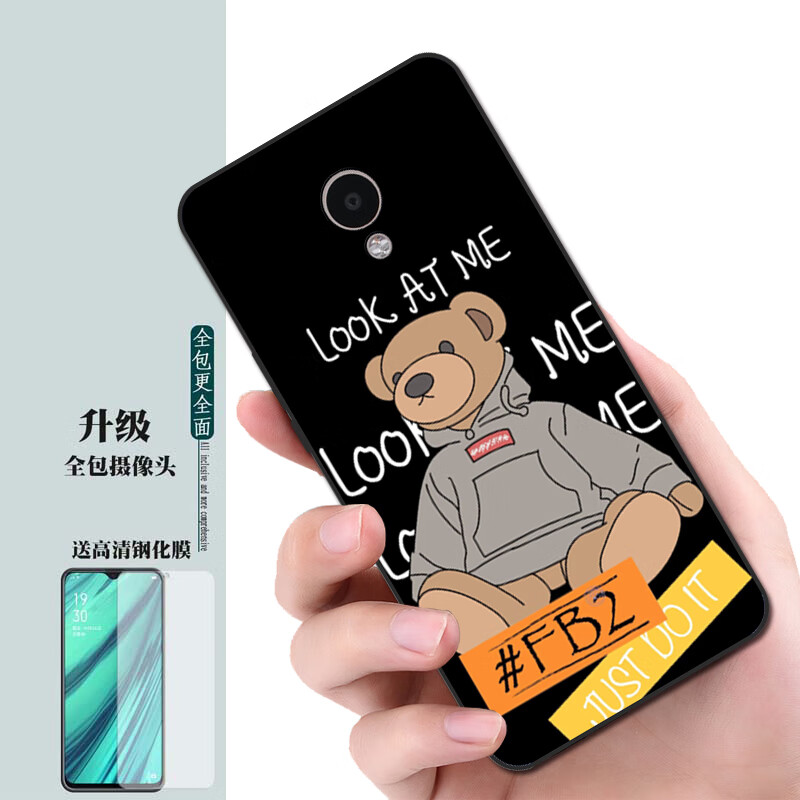 梦逸轩适用魅蓝note3磨砂m681q手机套魅族m3note软壳硅胶全包防摔保护