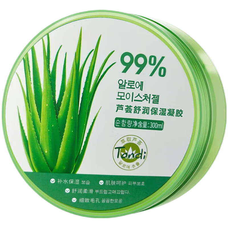 乳液面霜如何查历史价格|乳液面霜价格走势图