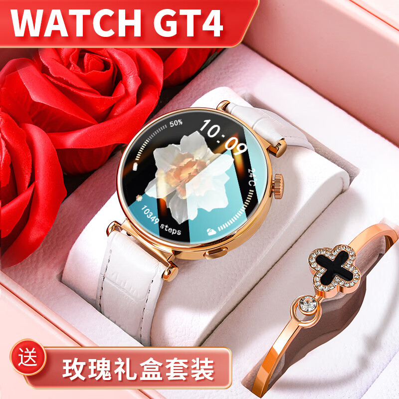 华精灵华强北手表女智能女士gt4运动学生电话生日周年纪念七夕情人节