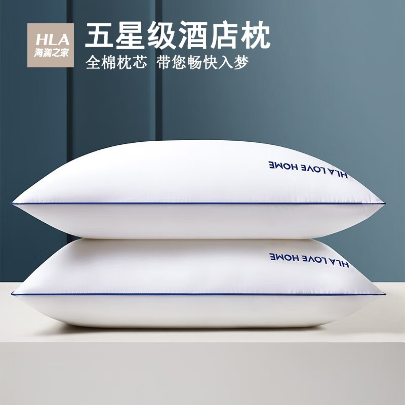 京东看纤维枕历史价格曲线|纤维枕价格走势