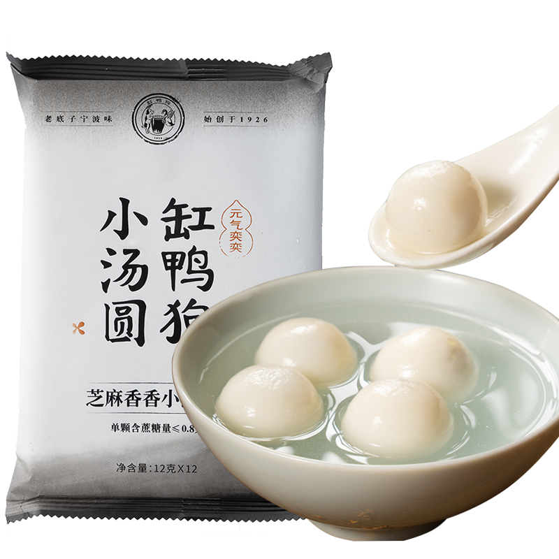 汤圆元宵历史价格及销售趋势|汤圆元宵怎么查询历史价格