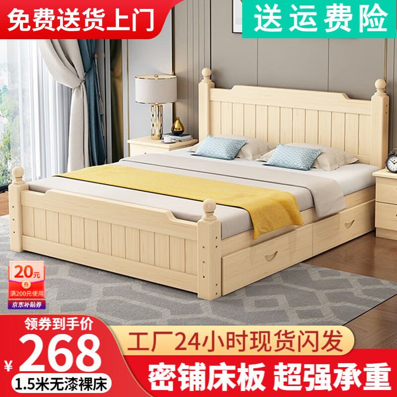 怎么看京东实木床最低价|实木床价格历史