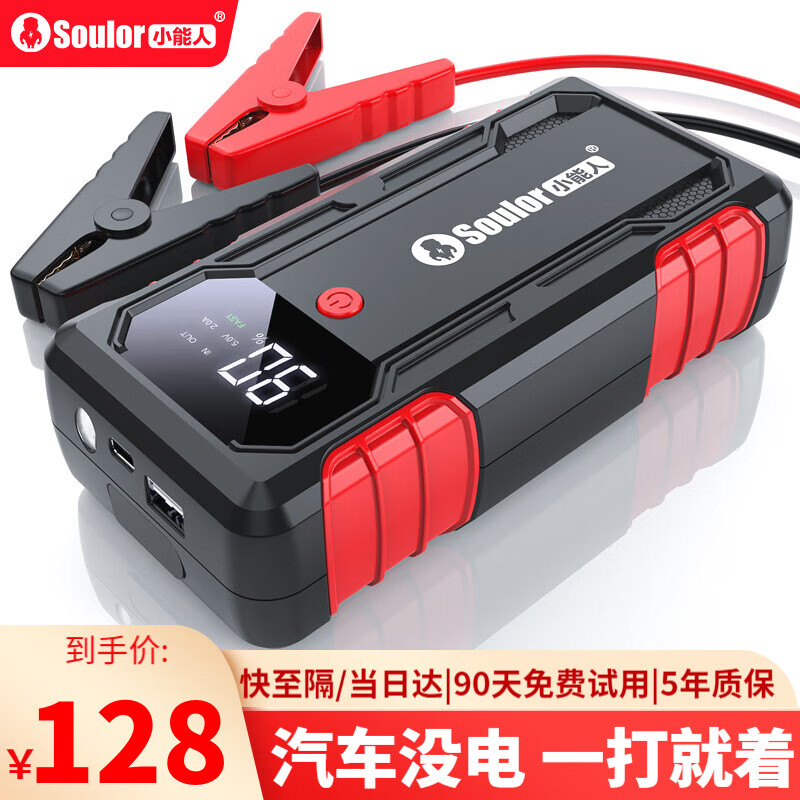 电源历史价格查询方法|电源价格比较