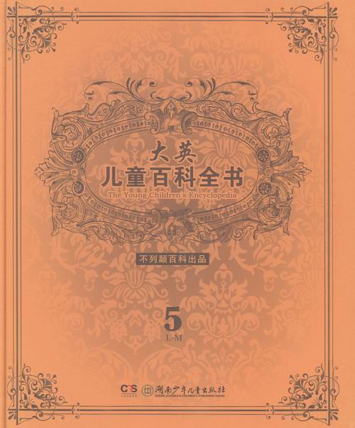 大英儿童百科全书-5-L-M