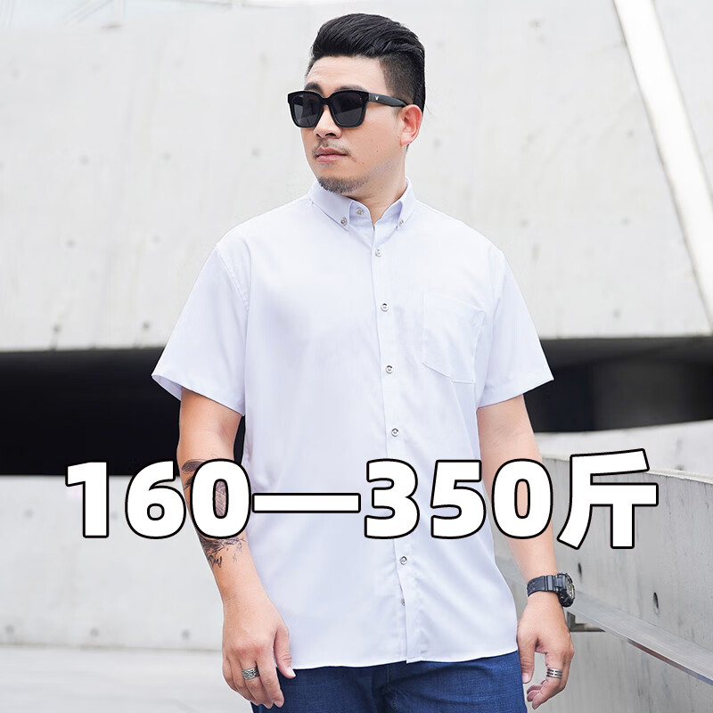 夏季薄加肥加大码胖子肥佬商务上衣 白色 cs8810 185(160—180斤穿