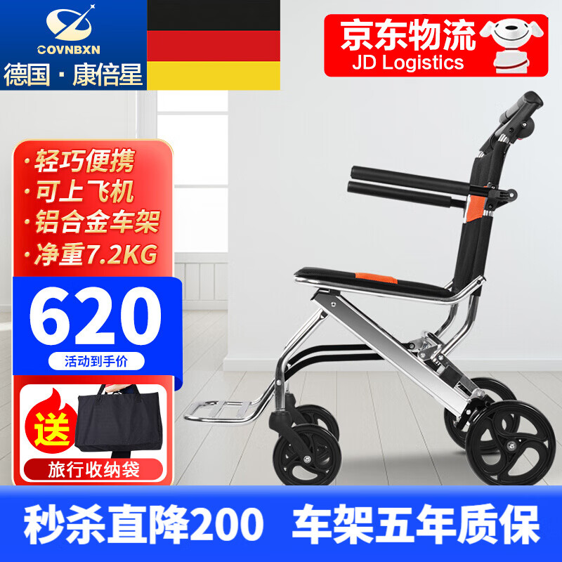 康倍星轮椅:高品质设计与稳定价格的完美融合