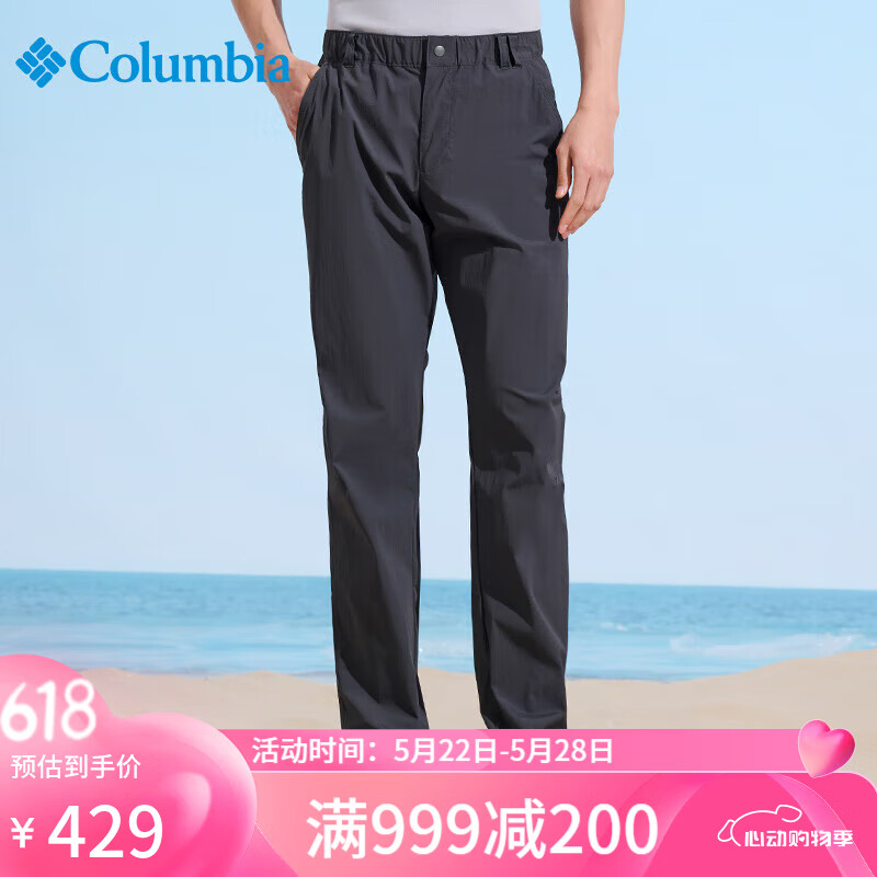 Columbia哥伦比亚男裤24春夏透气速干裤防晒防紫外线休闲弹力户外裤AE4951
