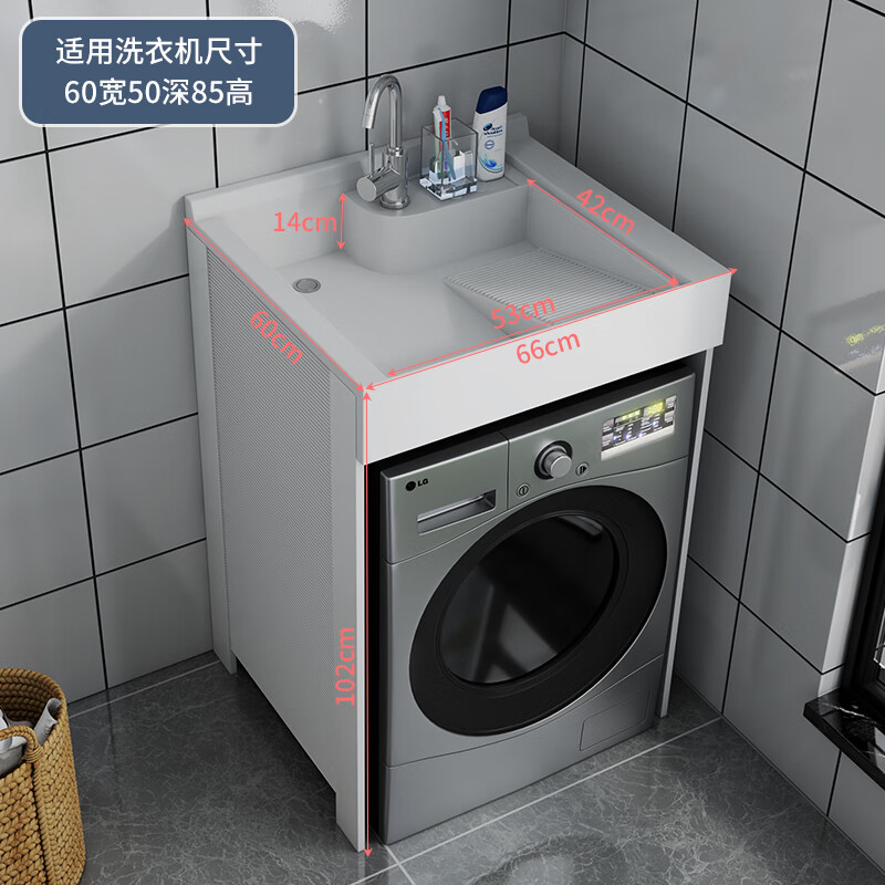 petunia小户型阳台洗衣机伴侣柜整体洗衣柜组合洗手洗脸盆一体台盆柜