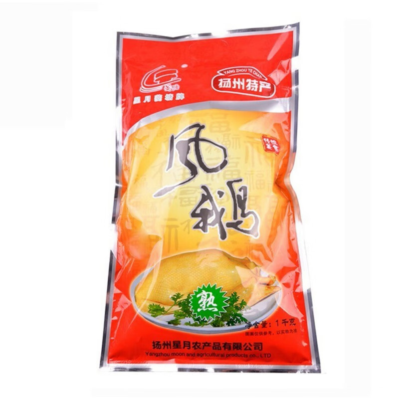 菱塘扬州高邮特产风鹅凤鹅熟食卤味大鹅肉真空风干鹅1kg袋装 咸味
