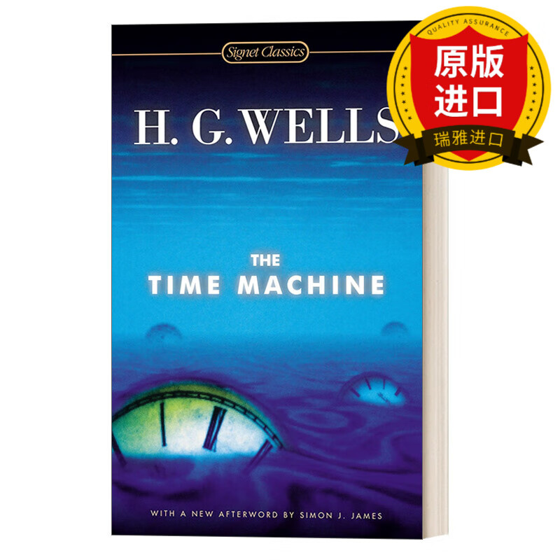 英文原版小说 The Time Machine 时间机器 英文版 Signet Classics 进口英语原版书籍 经典文学系列
