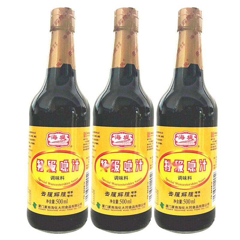 海堤喼汁急汁猪排汁调料特色调味提鲜去腥味膻味 喼汁500ml/瓶*3