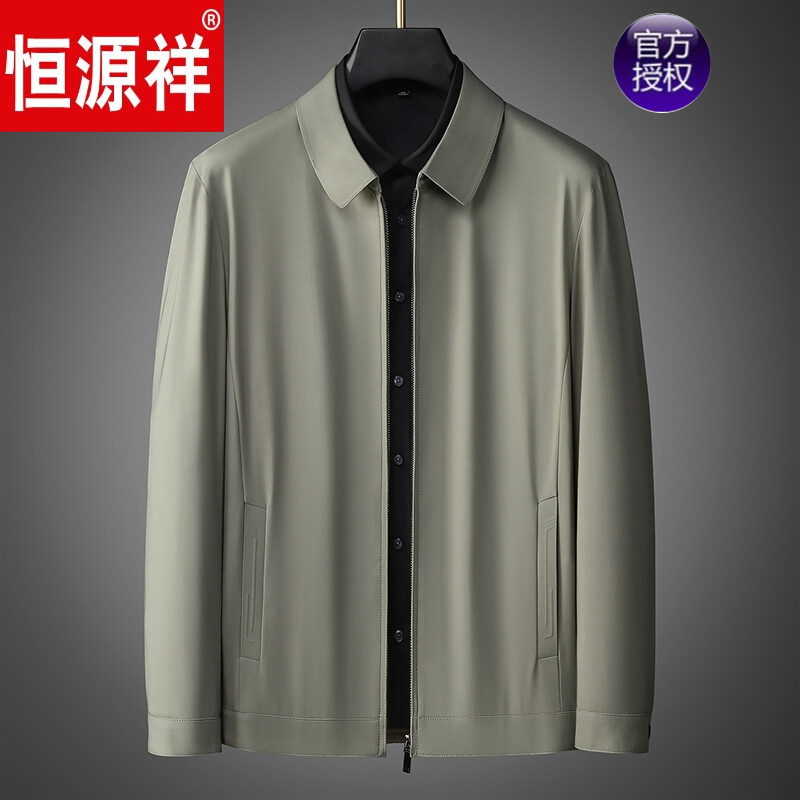 恒源祥品牌高档男装 中年男士干部春秋夹克商务休闲翻领爸爸装中老年