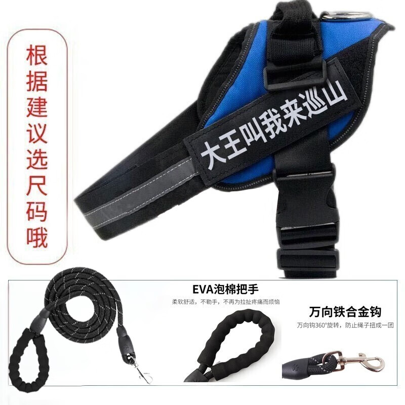 有什么软件可以看牵引绳胸背带历史价格|牵引绳胸背带价格走势