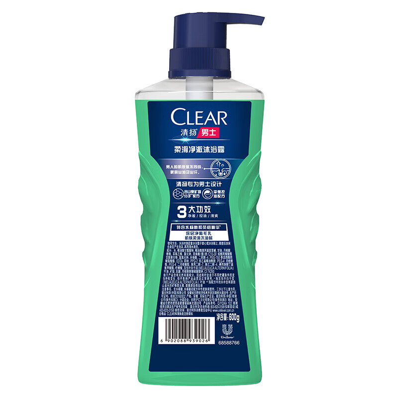 清扬（CLEAR）男士平衡净肤祛痘控油沐浴露600ml+卫宝除螨香皂105gC罗黎明觉醒