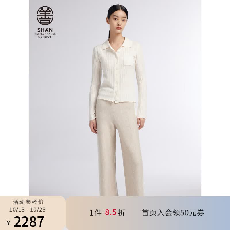 ERDOS 秋冬翻领微喇贝壳扣修身针织女羊绒开衫 善系列 白 175/96A/XXL怎么样,好用不?