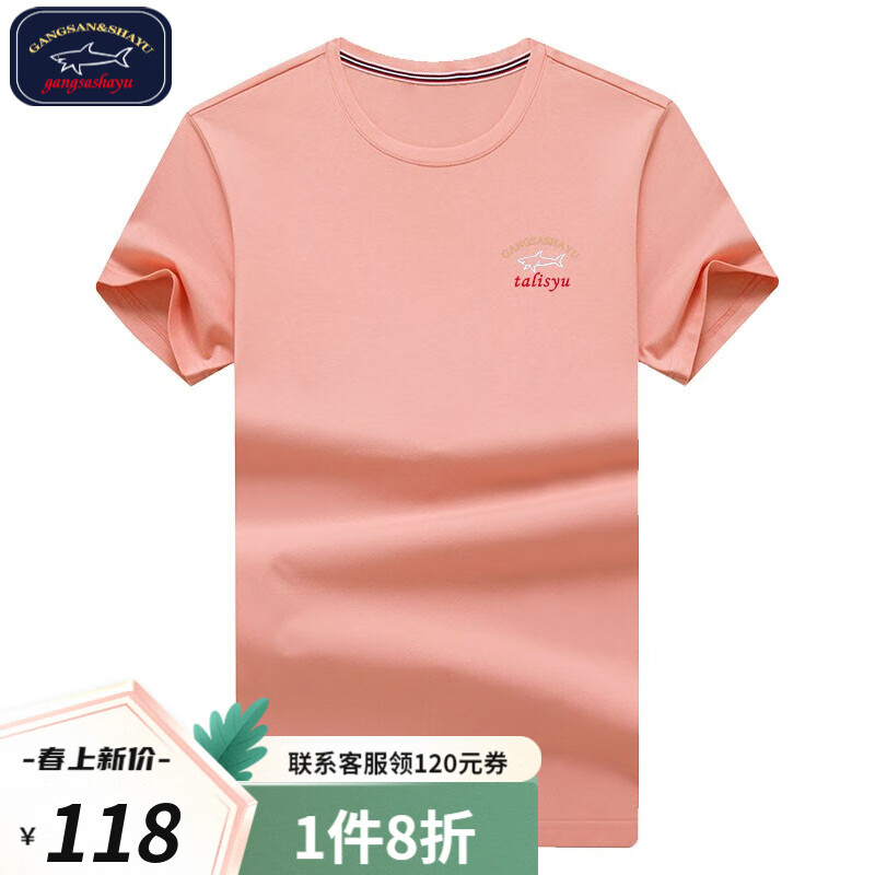 衣服185是多大码_上衣尺码对照表 女装
