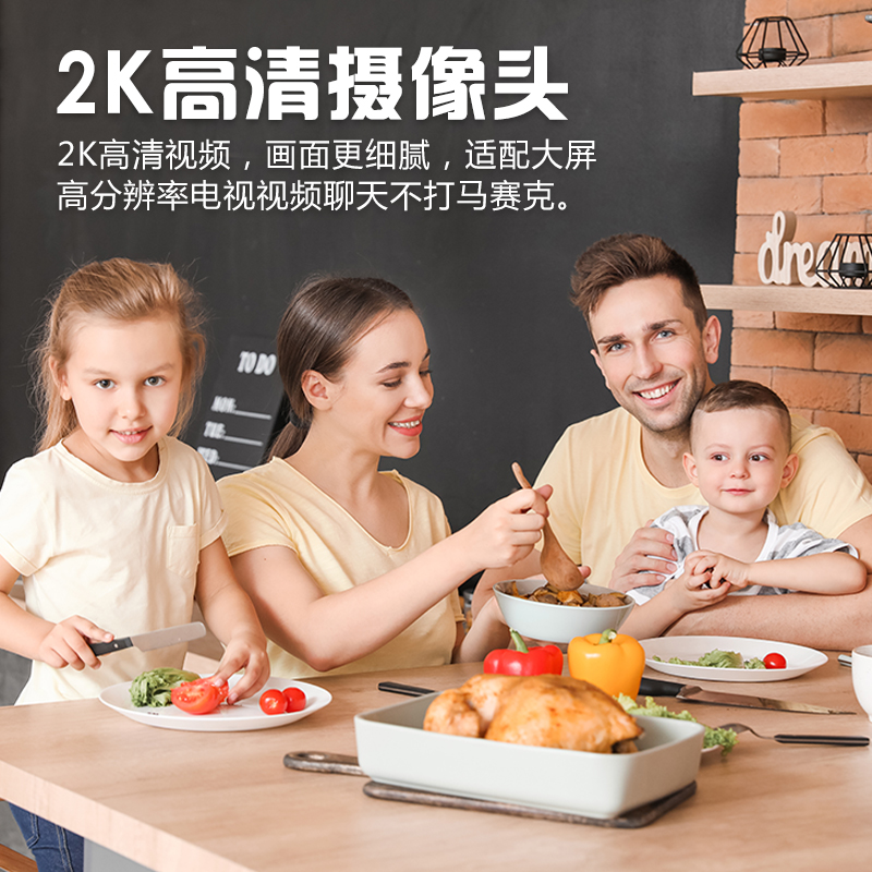 VIZOLINK 电视摄像头2k高清像素自动对焦适配智能电视内置降噪麦克风电视视频通话免驱即插即用 2K W4AS丨3D降噪丨自动聚焦