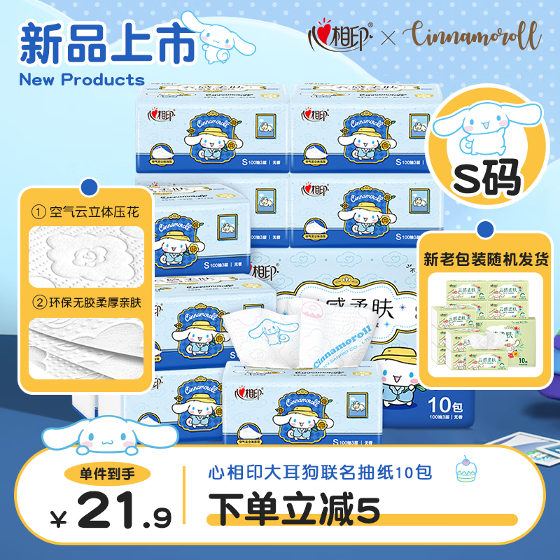 ����ӡ��ֽ �Ƹ�����Ÿ�����ϵ��  3��100��*10����S�� ֽ��