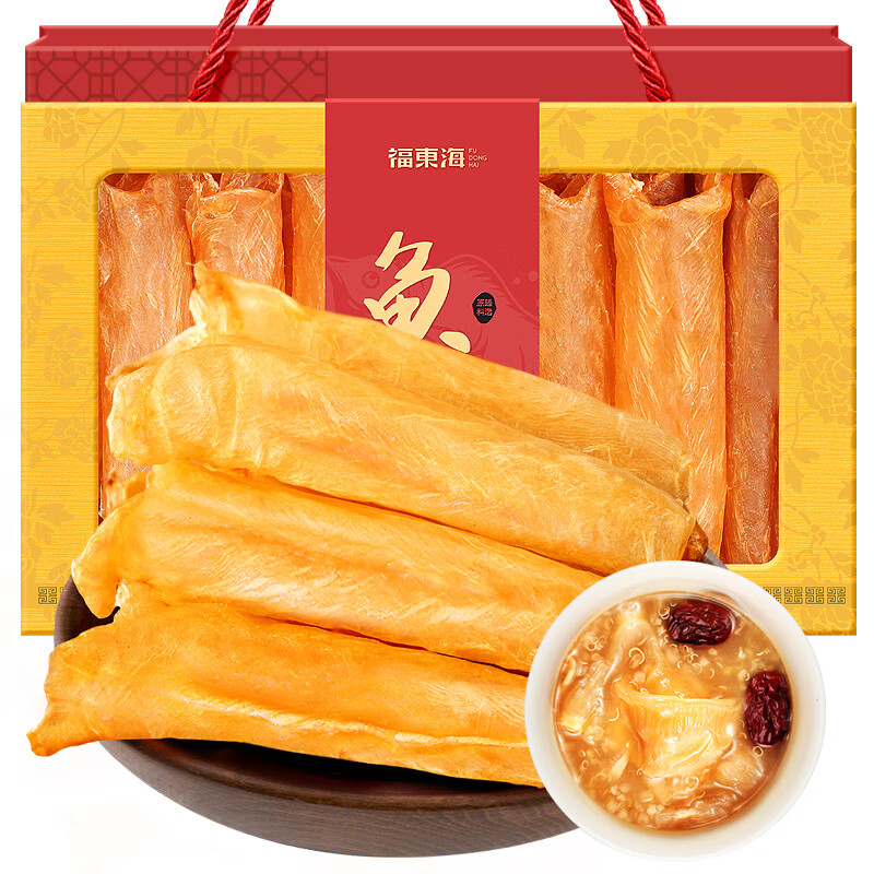 福东海 A7黄花鱼胶250克 礼盒深海鱼胶花胶送长辈女人孕妇滋补品