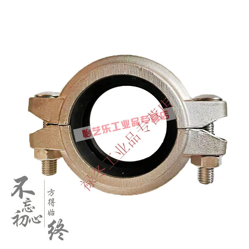 304不锈钢拷贝林卡箍 哈夫节抱箍 沟槽式卡箍 消防水处理管箍 304