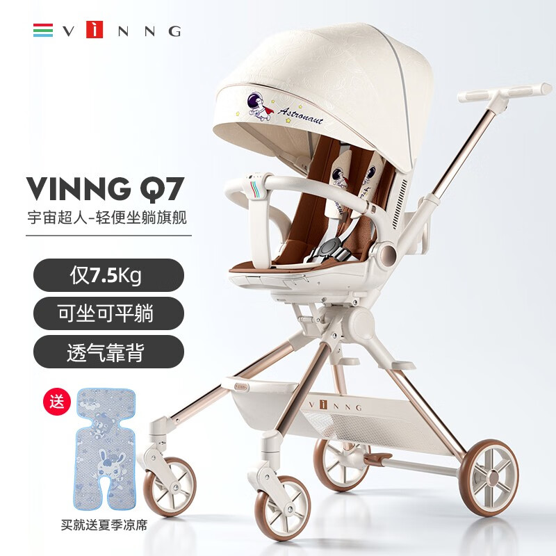 怎么看婴儿推车的历史价格|婴儿推车价格比较