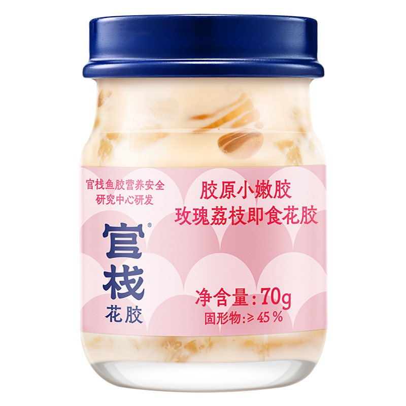 官棧 輕享即食花膠 魚(yú)膠天然膠原蛋白 孕婦滋補(bǔ)營(yíng)養(yǎng)品 輕享即食花膠38g*10瓶+花膠羹150g*2碗
