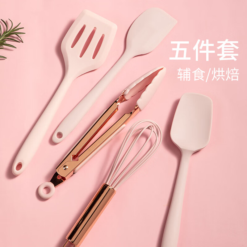 莱杉 宝宝辅食硅胶铲 锅铲不粘锅工具婴儿小号炒菜铲子厨具套装
