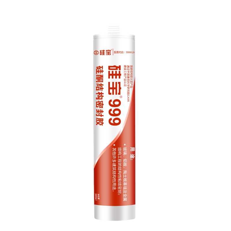 硅寶999中性硅酮結構膠強力建筑用密封膠玻璃膠粘瓷磚整件24支 999結構膠透明24支整件