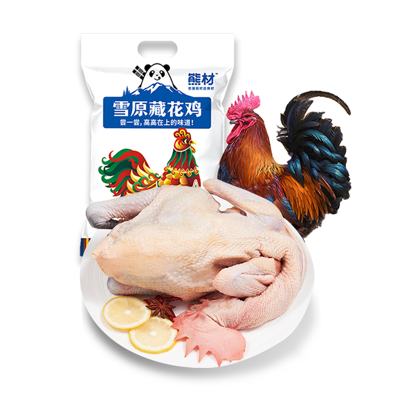 【吃得好，身体自然好】熊材雪原藏花鸡价格走势看这里！|鸡肉低价历史查询