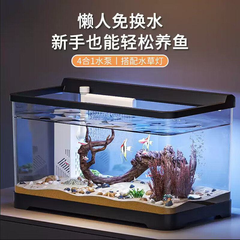 宠小岛桌面生态鱼缸小型客厅过滤制氧一体机新款家用乌龟金鱼缸 中号黑色【奢华款】