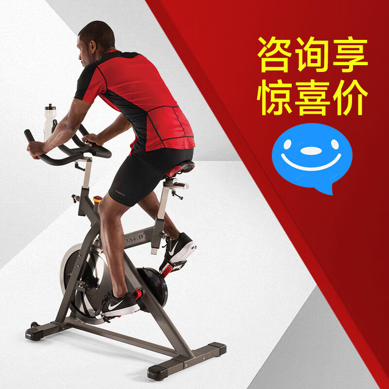 喬山（JOHNSON）商用動(dòng)感單車(chē) 家用健身車(chē) 室內運動(dòng)健身器材ES80 臺灣原裝-專(zhuān)業(yè)商用俱樂(lè )部級