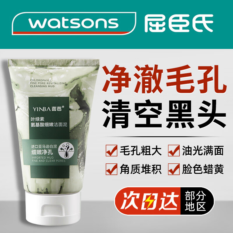 怎么查看洁面的历史价格|洁面价格比较