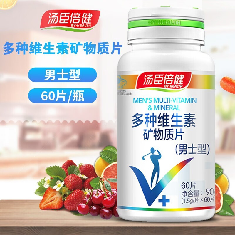 汤臣倍健 多维男士多种维生素矿物质片1.