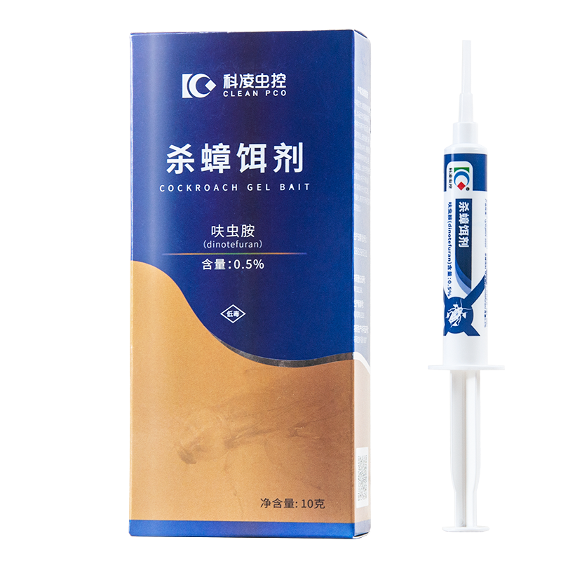 科凌蟲控 蟑螂藥呋蟲胺1盒10g殺蟑膠餌驅(qū)蟑螂神器全窩端連環(huán)滅殺家用餌劑