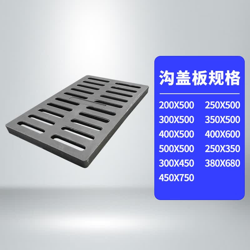 画萌树脂井盖复合地沟盖板雨水篦子圆形方形窨井盖电力电缆排水沟盖板