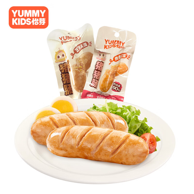 怡芽儿童猪猪肠 烤肠香肠 即食零食 经典原味+芝士2个 尝鲜装80g高性价比高么？