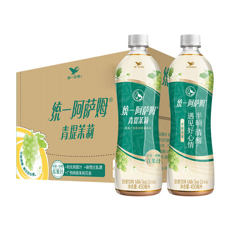 统一阿萨姆 青提茉莉 水果奶茶 450ml*15瓶 整箱装 青提茉莉450ml*15