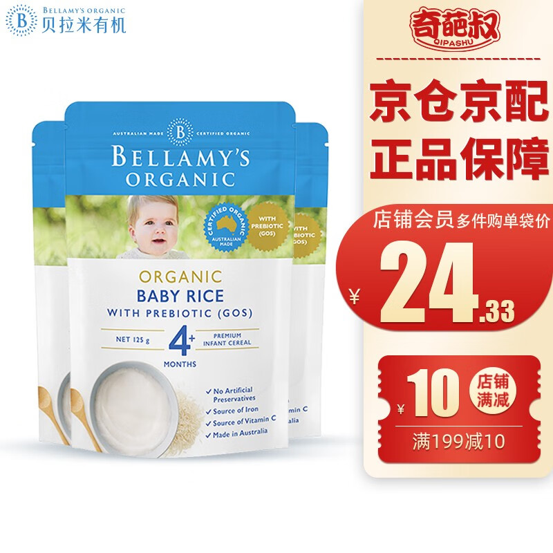 米粉菜粉活动价格历史|米粉菜粉价格历史