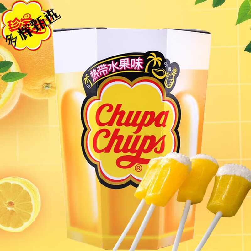 康创优品珍宝珠干杯乐啤酒糖果热带水果味创意啤酒杯棒棒糖果 6支