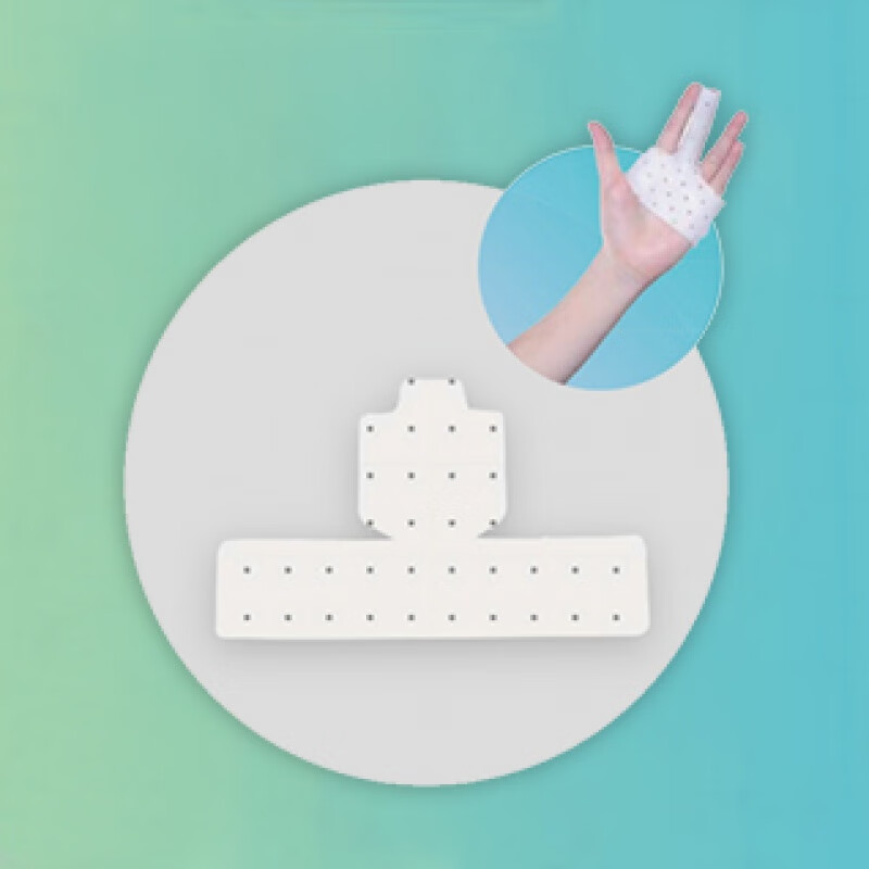 骨科专用低温热塑板材医院用骨科低温热塑板医院代替石膏固定手指关节