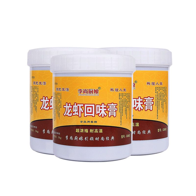 屿毅龙虾回味膏油焖大虾麻辣小龙虾增香膏十三香蒜蓉香辣 1000g