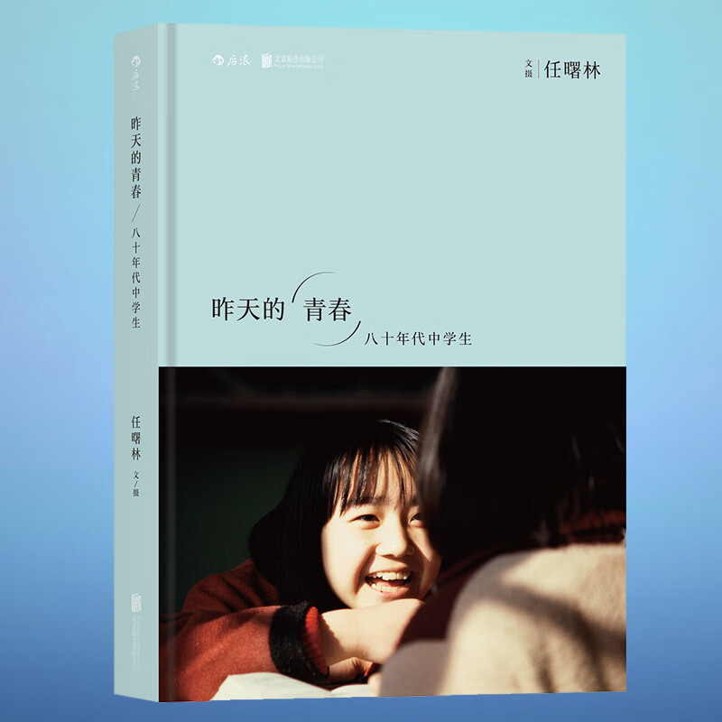 80年代老照片摄影艺术 1980-1989期间170幅中学生照片 人物摄影摄像